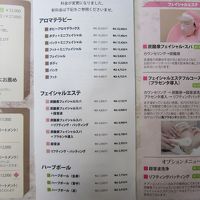 炭酸泉のフェイシャルです