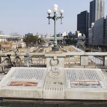 橋上中央東側の顕彰碑