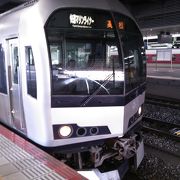 普通車指定席を約60％OFFの料金で乗る