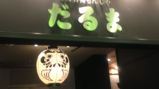 もんじゃは絶品・・でも並びすぎ・・