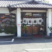 小松グループの回転寿司