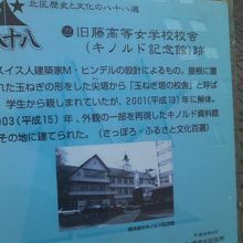 解説はこちらで。