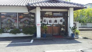 小松寿司 本店