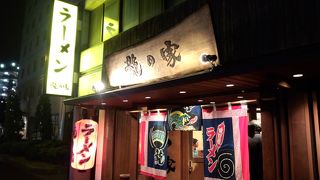 熊本の夜の〆にどうぞ！