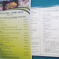 部屋には,日本語での案内もあり。