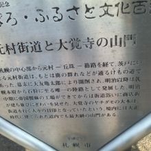 解説はこちらで。