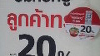 普通のＭＫより豪華