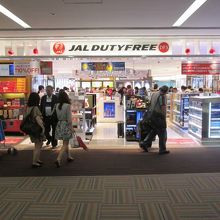 JALデューティーフリー (成田空港本館店)