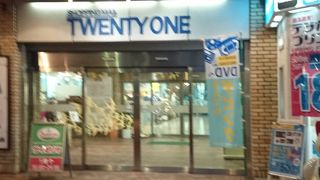 駅前のショッピングモール