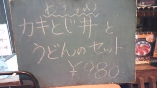 今度は本命カレーうどん