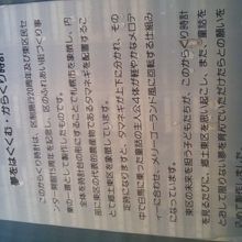 解説はこちらで。