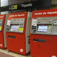 階段を降りたら、券売機がある。