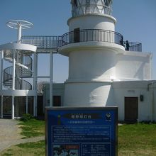 樫野埼灯台