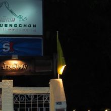 屋内の席は予約した方がいいようです。