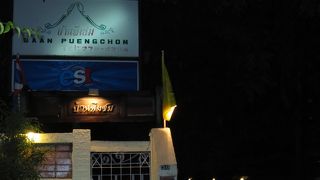 もう一度来たい、という思いに駆られて... 