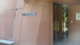 黒船来航の前に