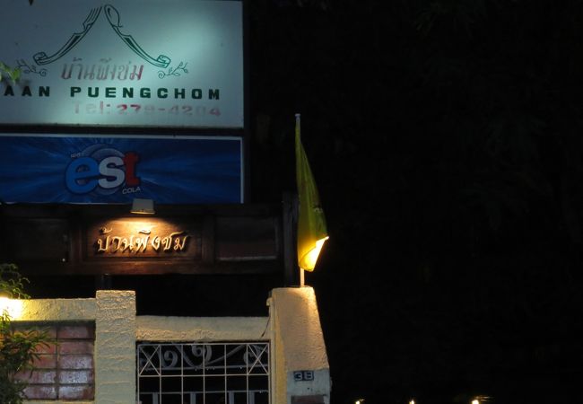 もう一度来たい、という思いに駆られて... 