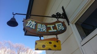 食べ物造り体験 や、収穫体験ができる～