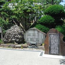 慰霊碑とさざれ石