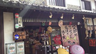 鬼たちの隠れ家!!