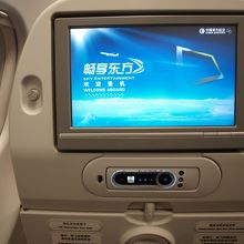 Ａ３３０で機内はとてもキレイ