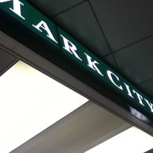マークシティ