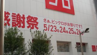 カップルも各々が満足できる。