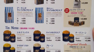 常に行列・・・味はそこそこｗ