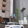 ホテルチェーン店ならではの安心感