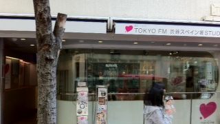 公開スタジオです