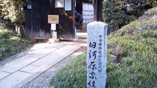 武家屋敷を一般公開