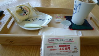 時間かけてゆっくり堪能！