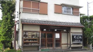 美谷本 そば店