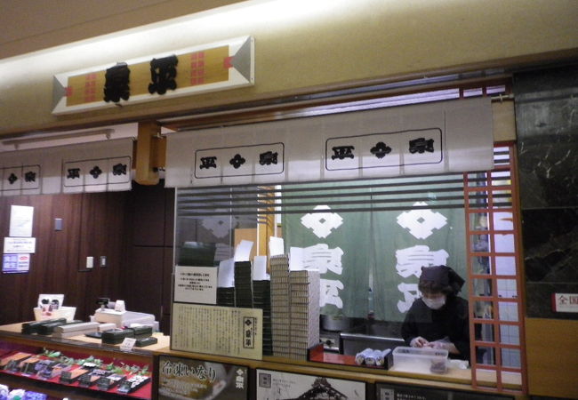 1839年創業の老舗