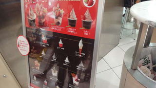 保安検査入口のすぐ横