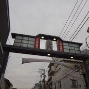 谷中銀座か千駄木駅へ向かう途中にあります