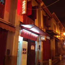 フカヒレ屋さんも