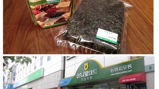 韓国農協のスーパー ♪