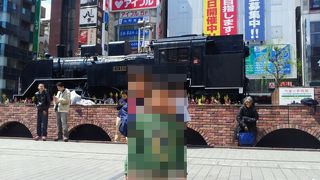 サラリーマンの聖地