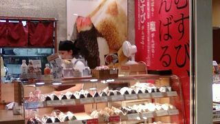 結び方が絶妙です！