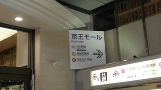 気軽な飲食店が多いモール。