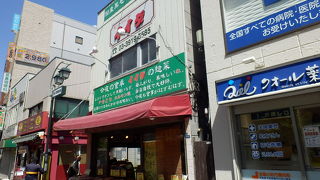 からあげや焼き鳥のテイクアウトに