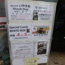 この奥、右側がお店です