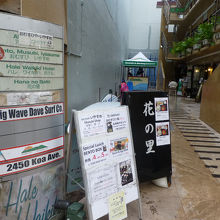 この奥、右側がお店です