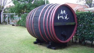 ワイン通にも好評でした