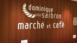 ドミニク・サブロン