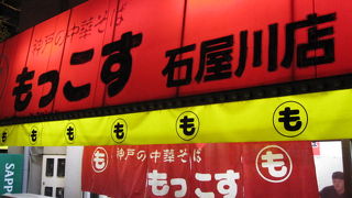 豚骨醤油味で美味しいです。