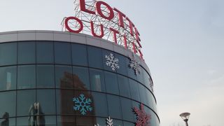 韓国のメーカーのアウトレット