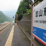 リニューアル前の恋山形駅です。