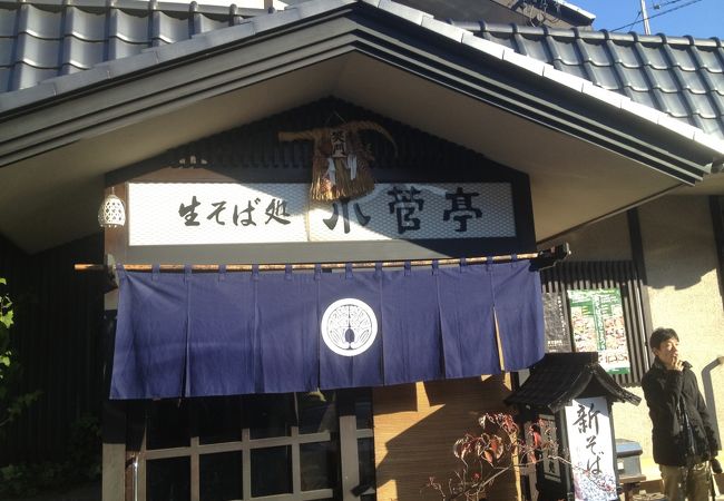 善光寺に来たらここのお蕎麦屋さんに♪